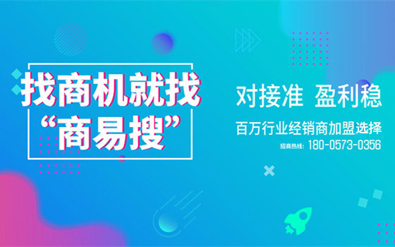 森杰东逸